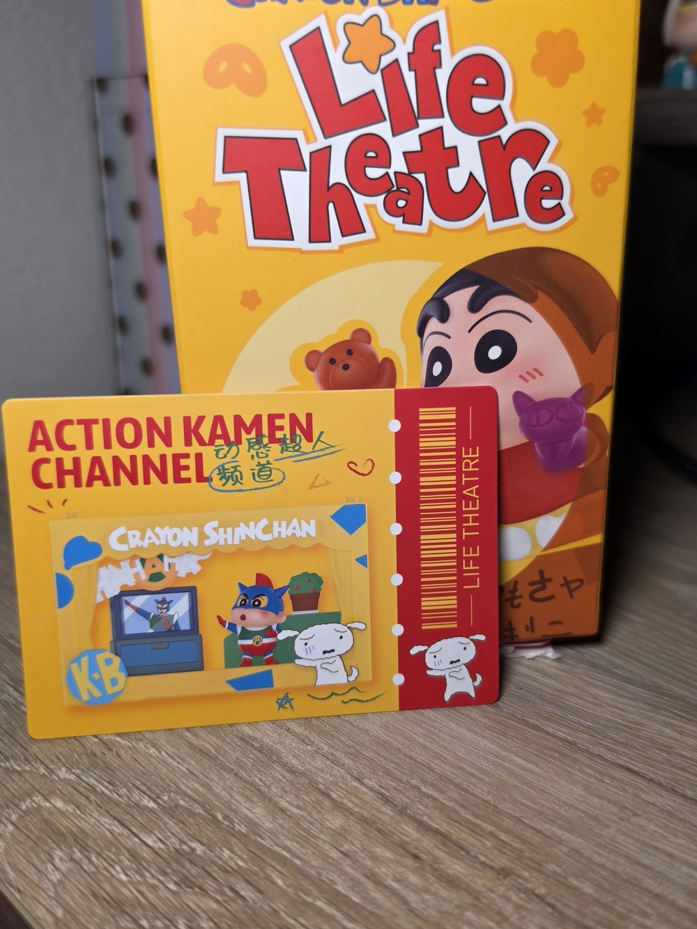 Crayon Shinchan Life Theatre Playset - Yellow